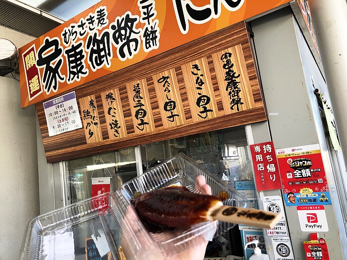 投稿された画像