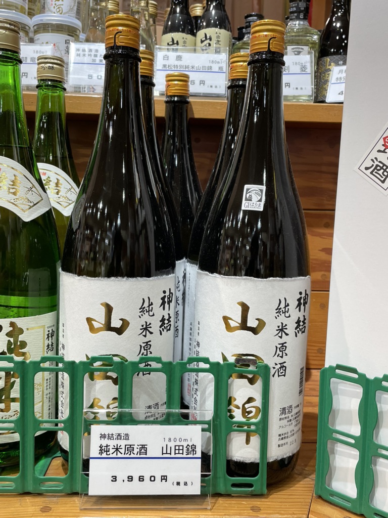 投稿された画像