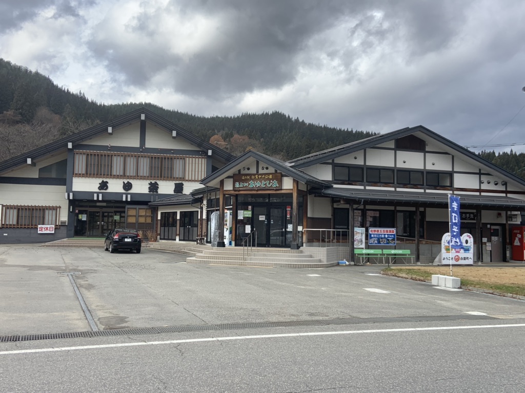 投稿された画像