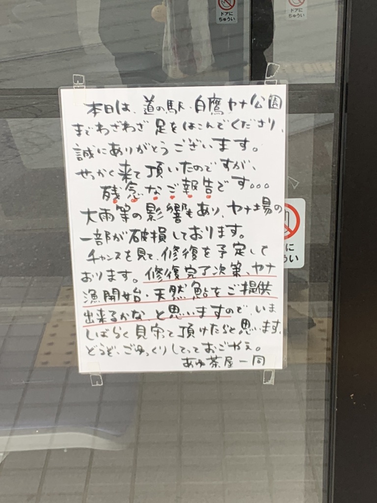 投稿された画像