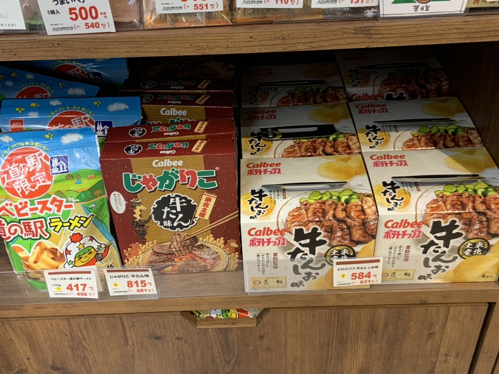 投稿された画像