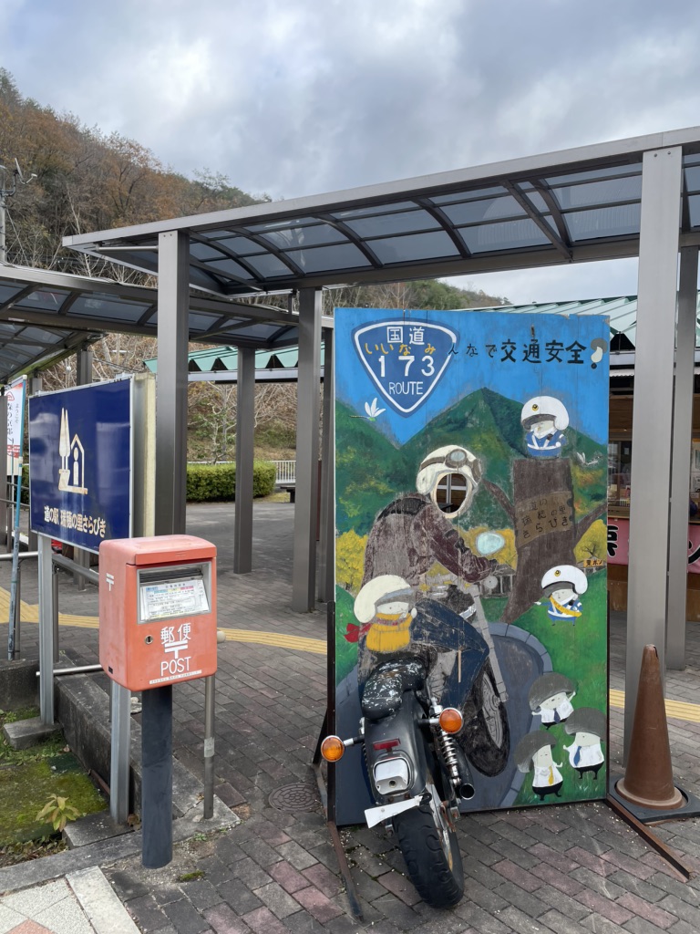 投稿された画像