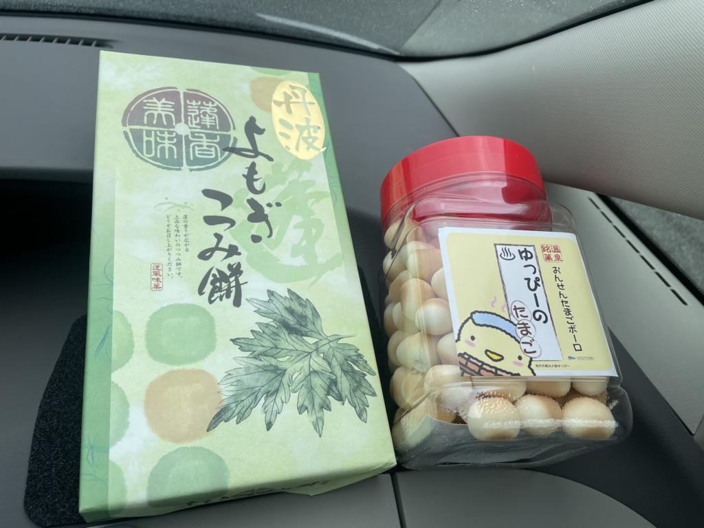 投稿された画像