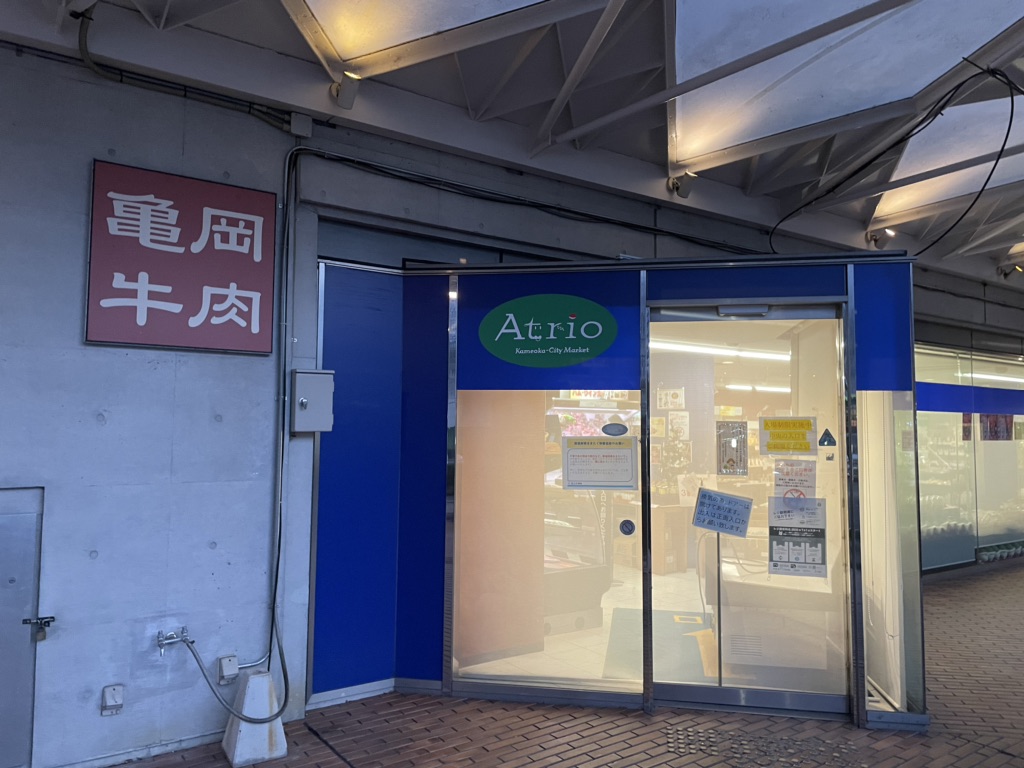 投稿された画像
