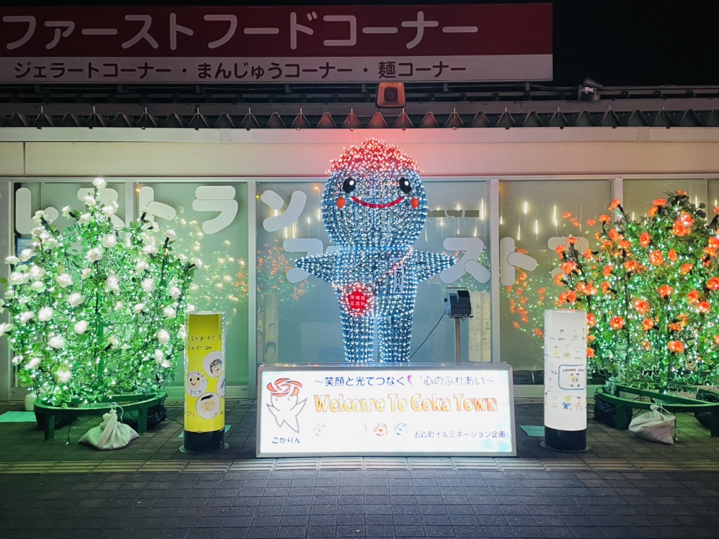 投稿された画像