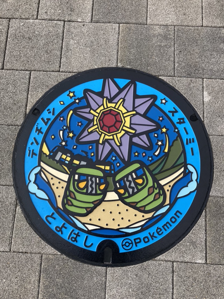 投稿された画像