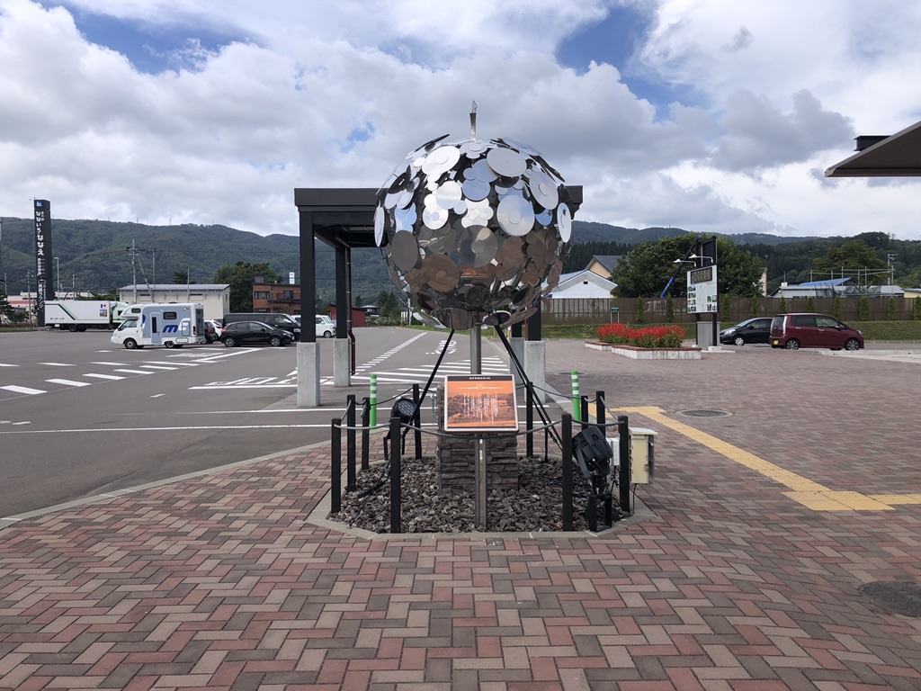 投稿された画像