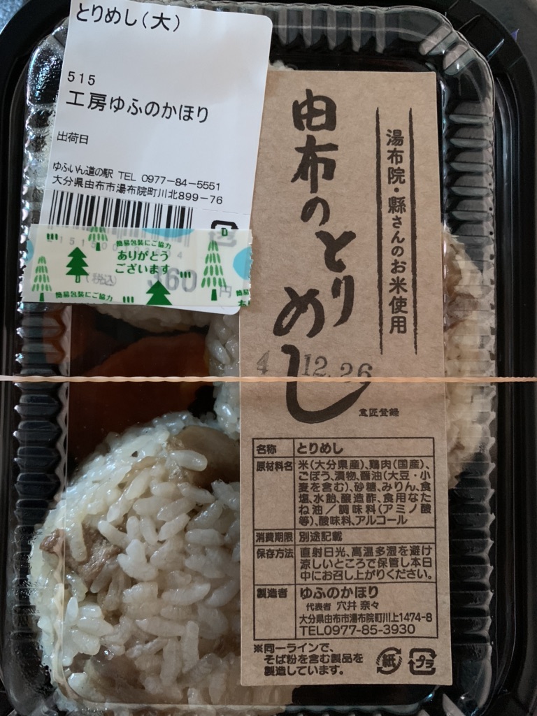 投稿された画像
