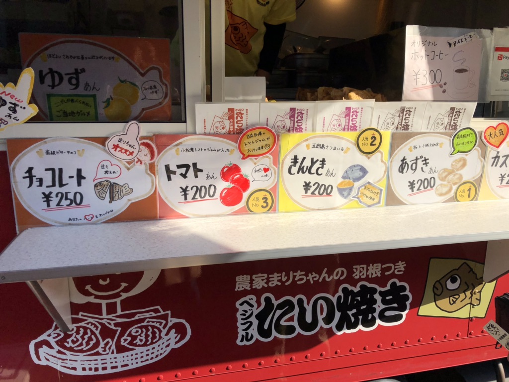 投稿された画像