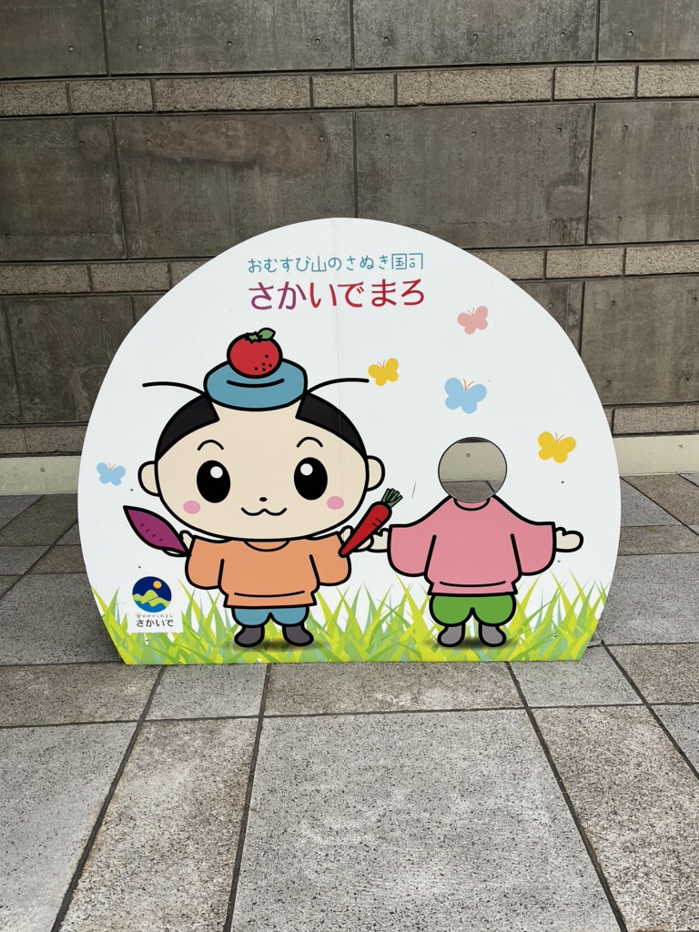 投稿された画像