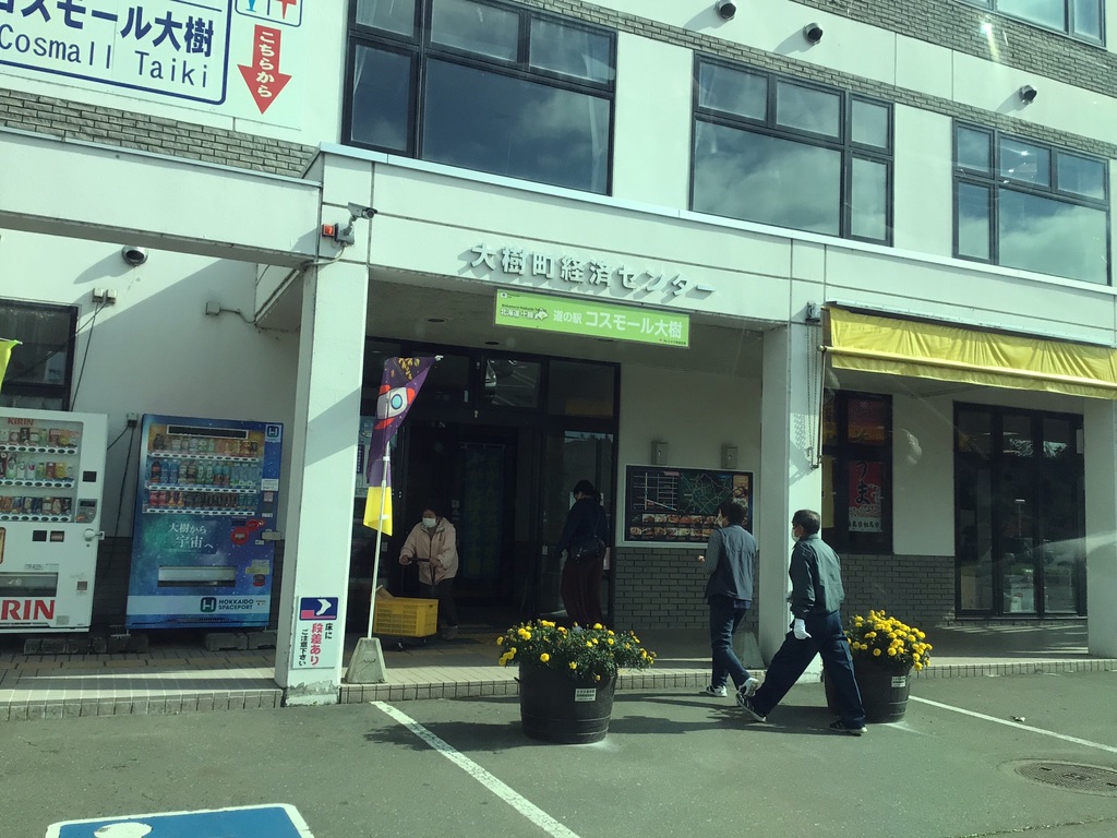 投稿された画像