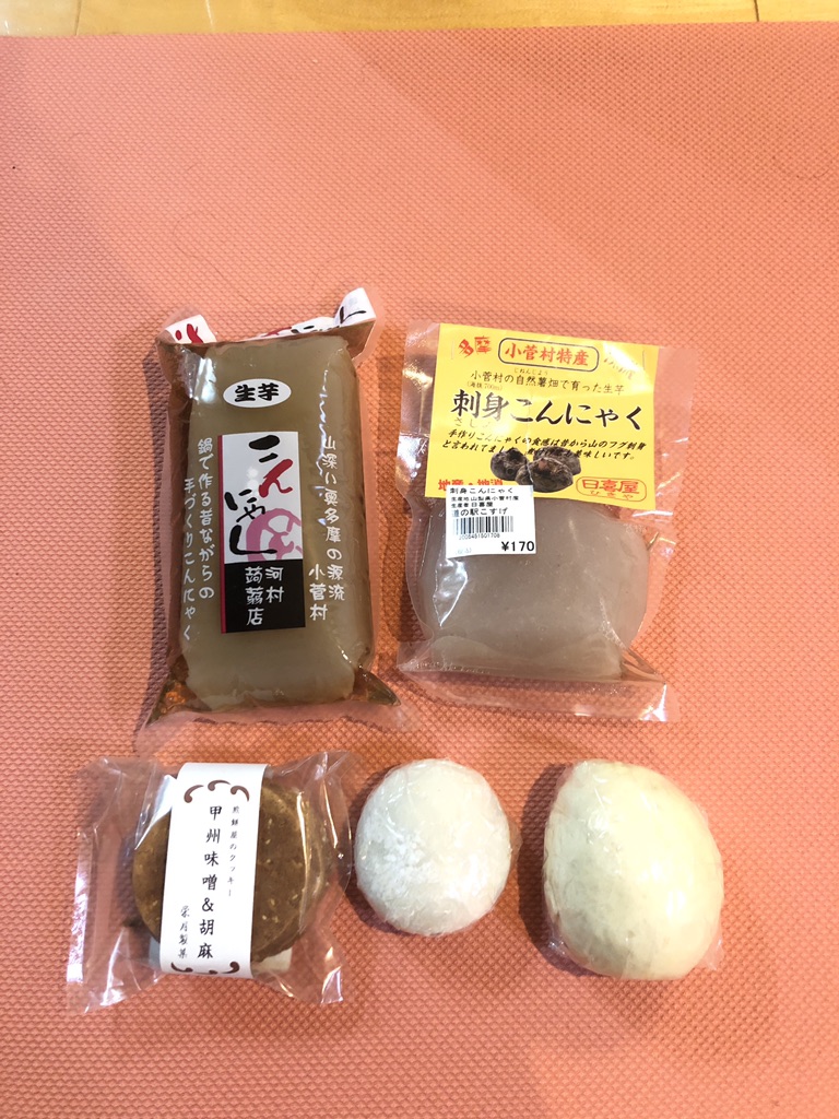 投稿された画像