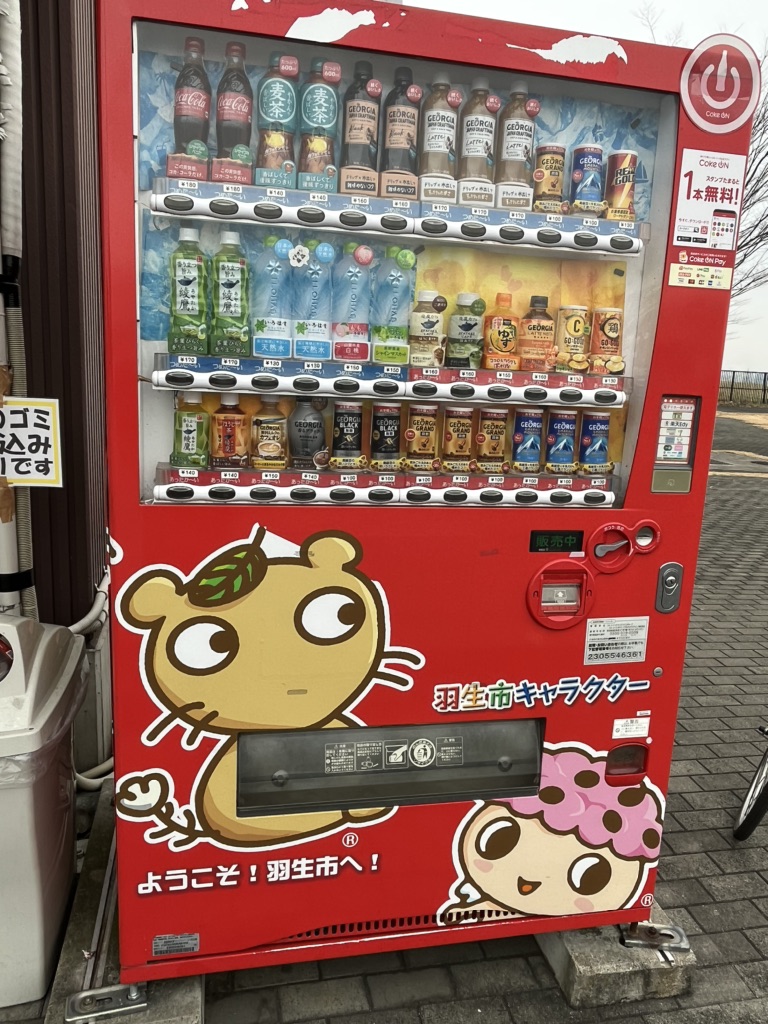 投稿された画像