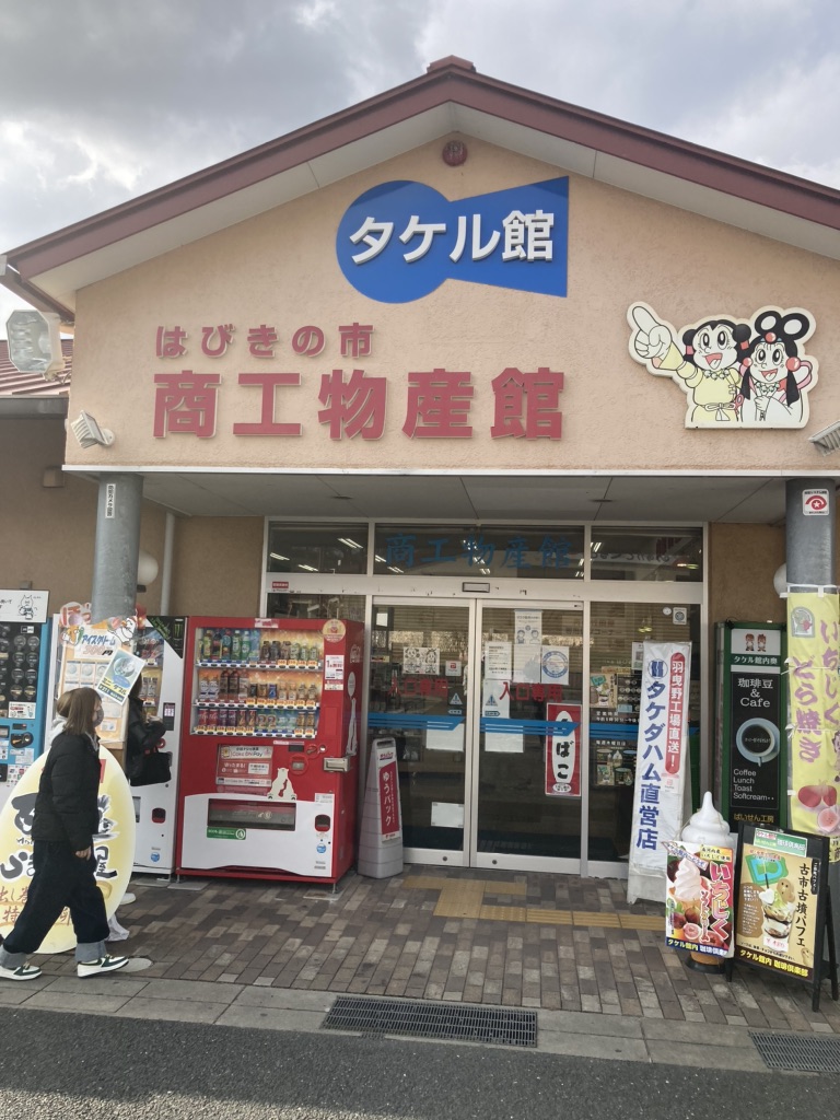 投稿された画像