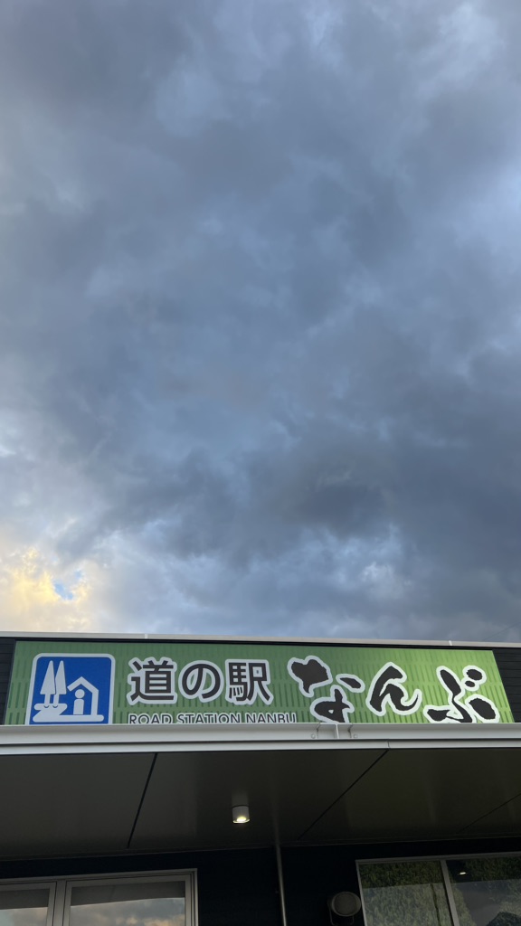 投稿された画像