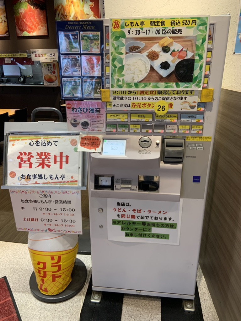 投稿された画像