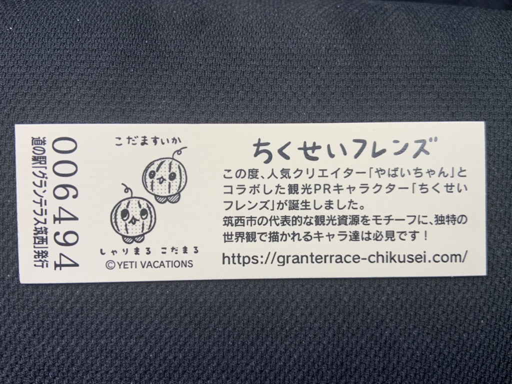投稿された画像