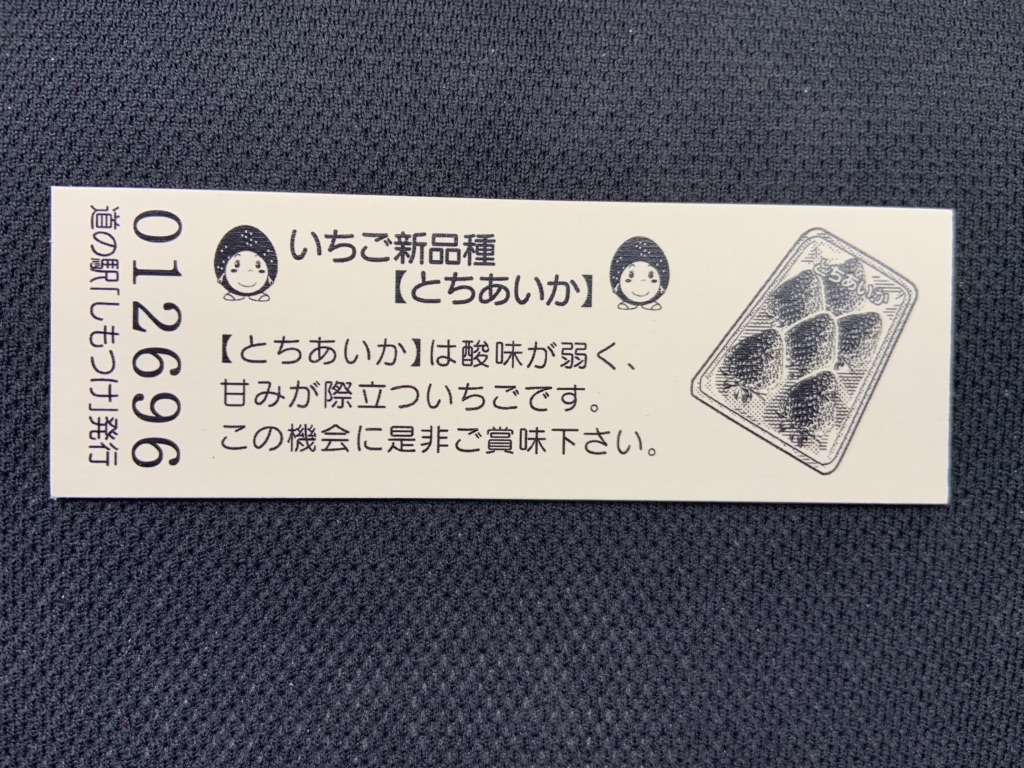 投稿された画像
