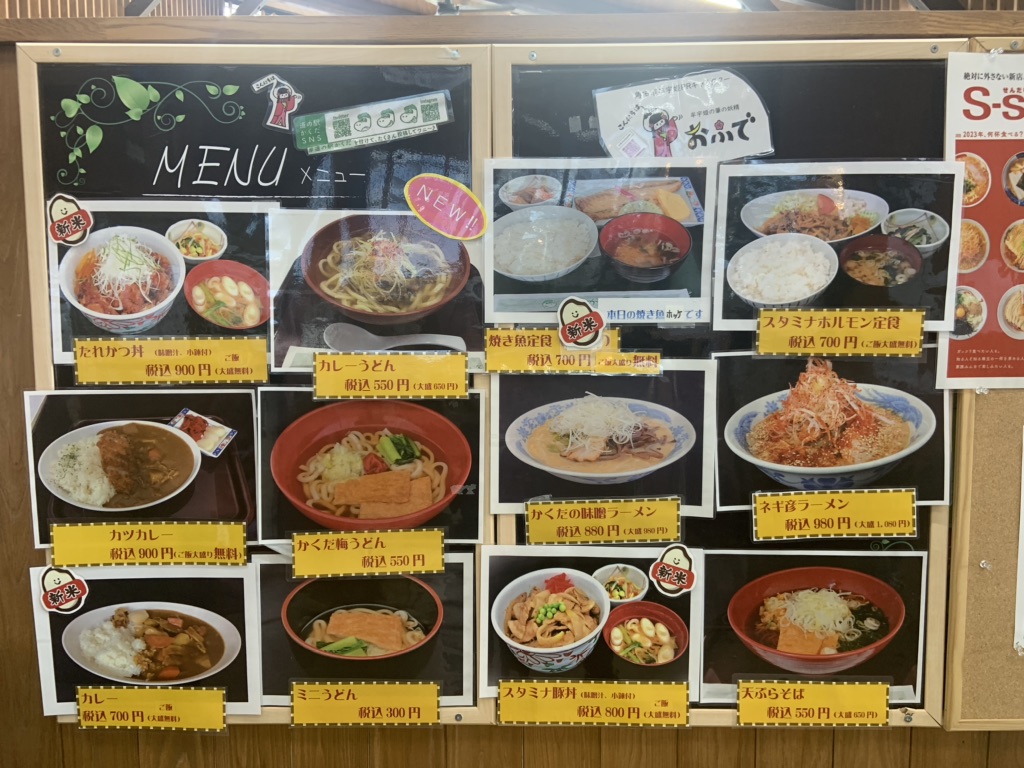 投稿された画像