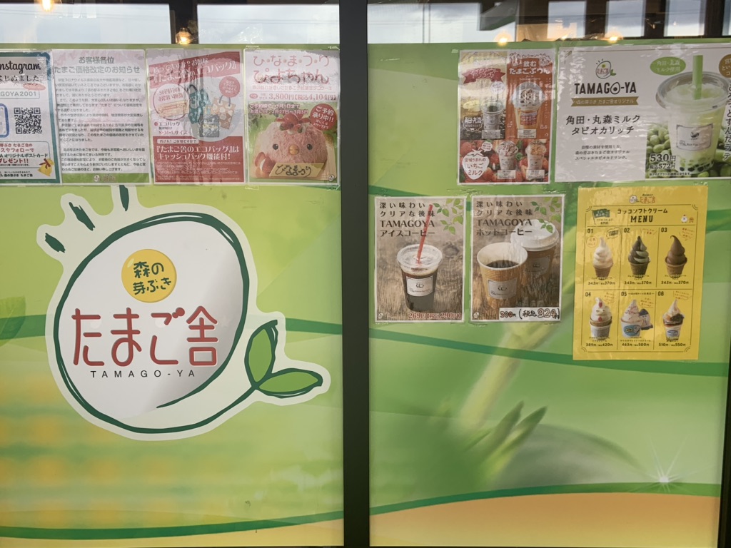 投稿された画像