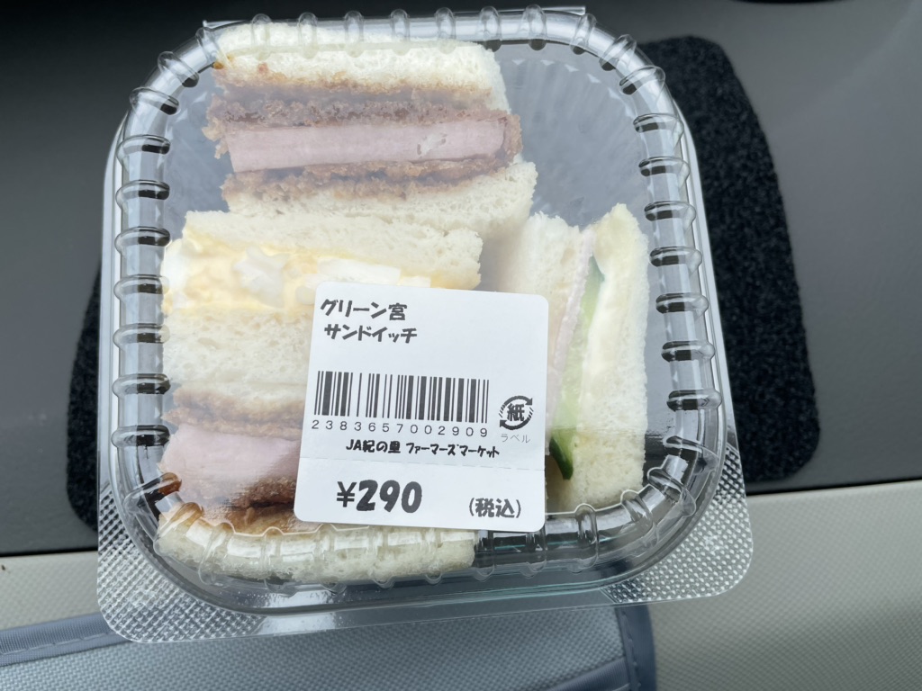 投稿された画像