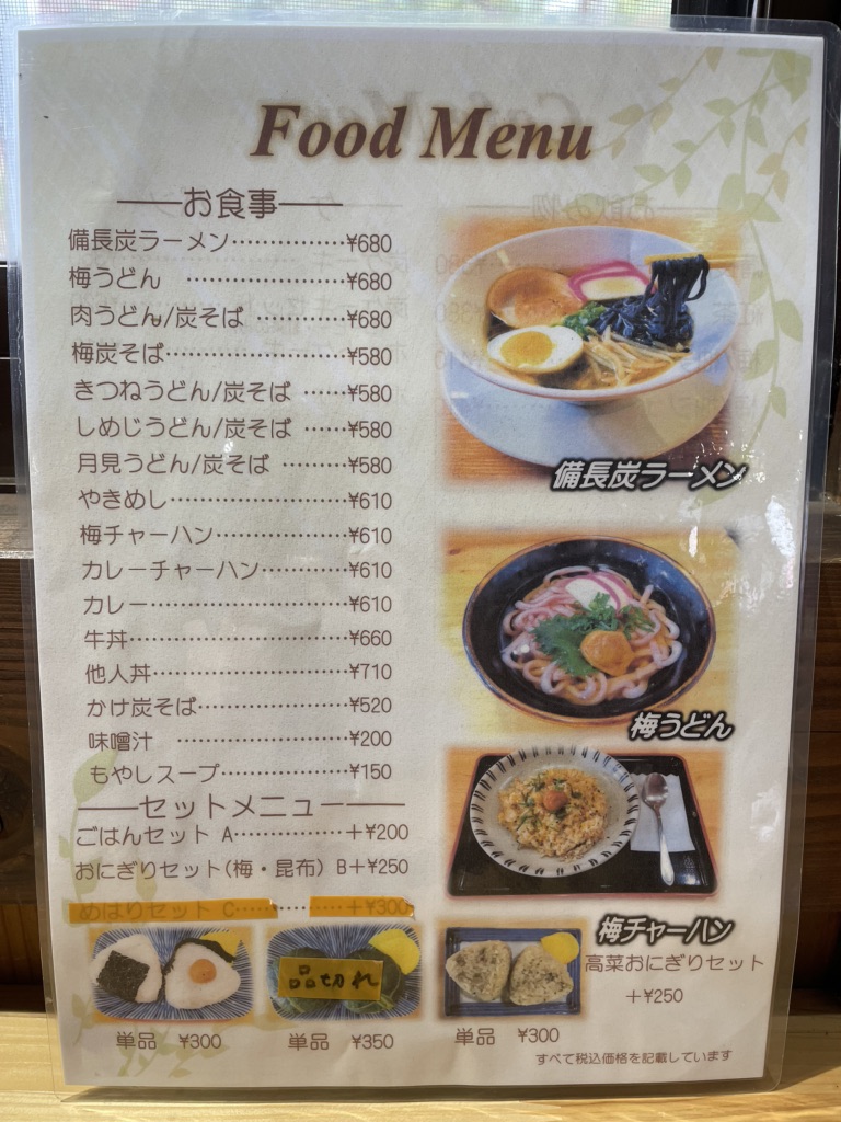 投稿された画像