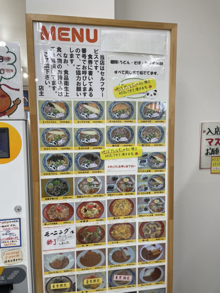 投稿された画像