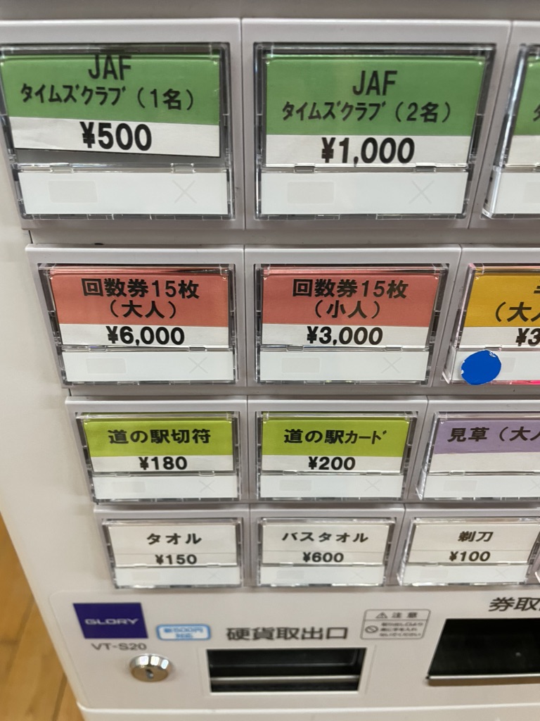 投稿された画像