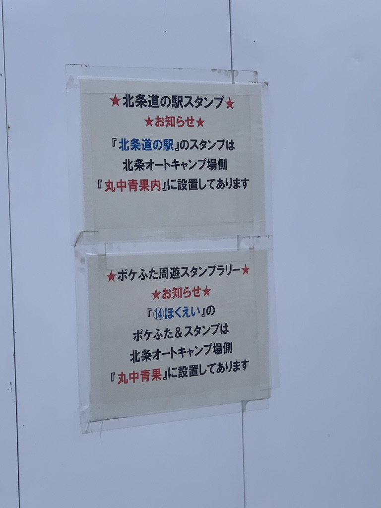 投稿された画像