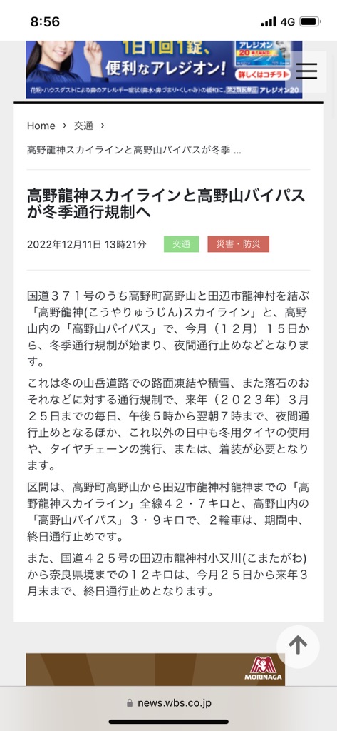投稿された画像
