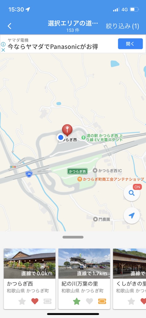 投稿された画像