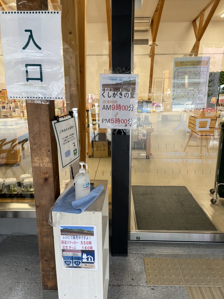 投稿された画像