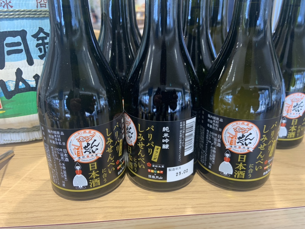 投稿された画像
