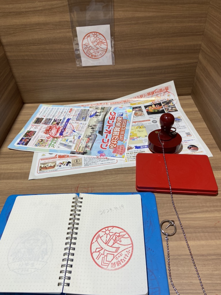 道の駅 越前たけふの写真