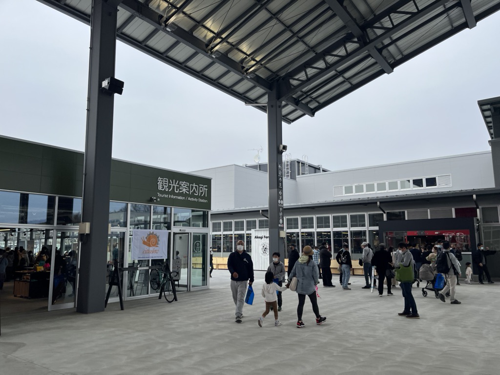 道の駅 まえばし赤城の写真