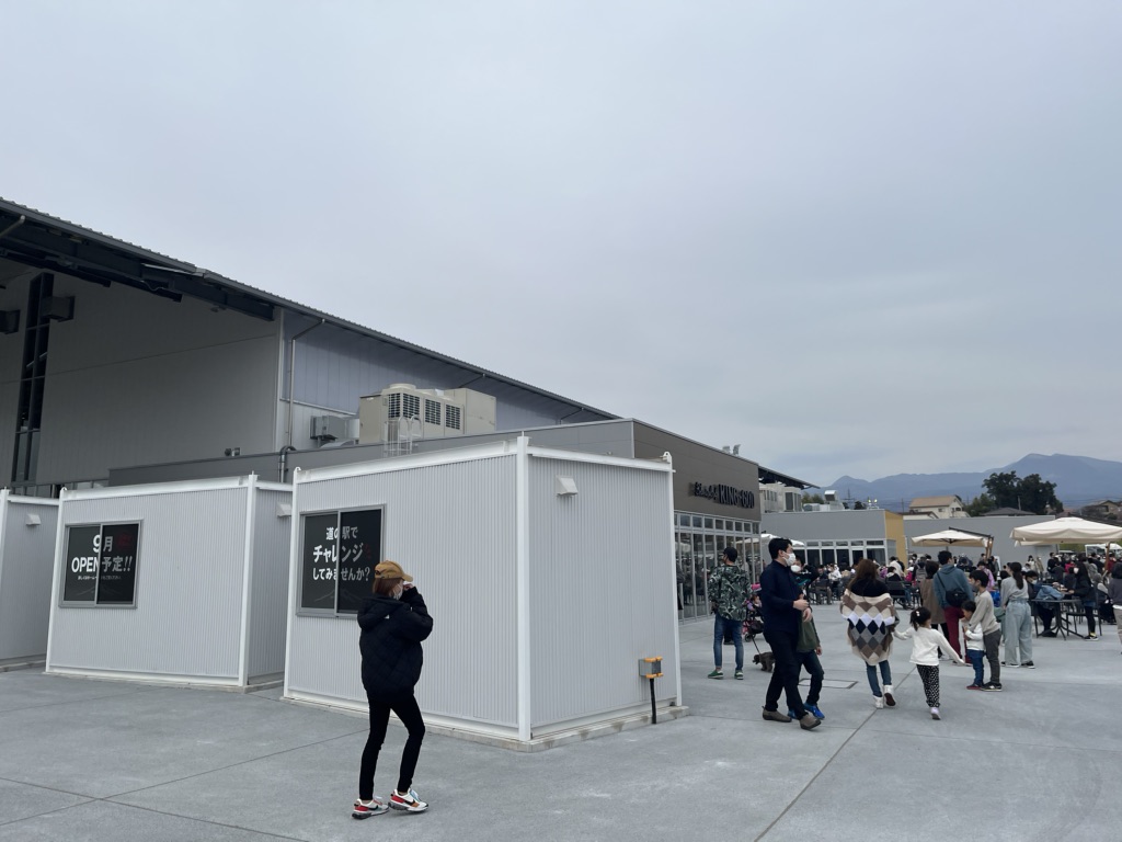 道の駅 まえばし赤城の写真