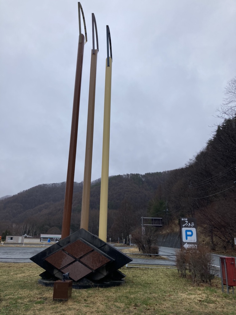 投稿された画像