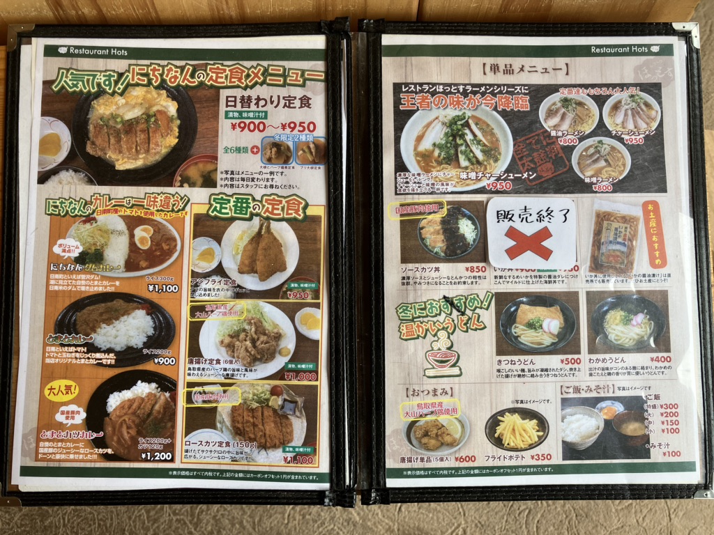 投稿された画像