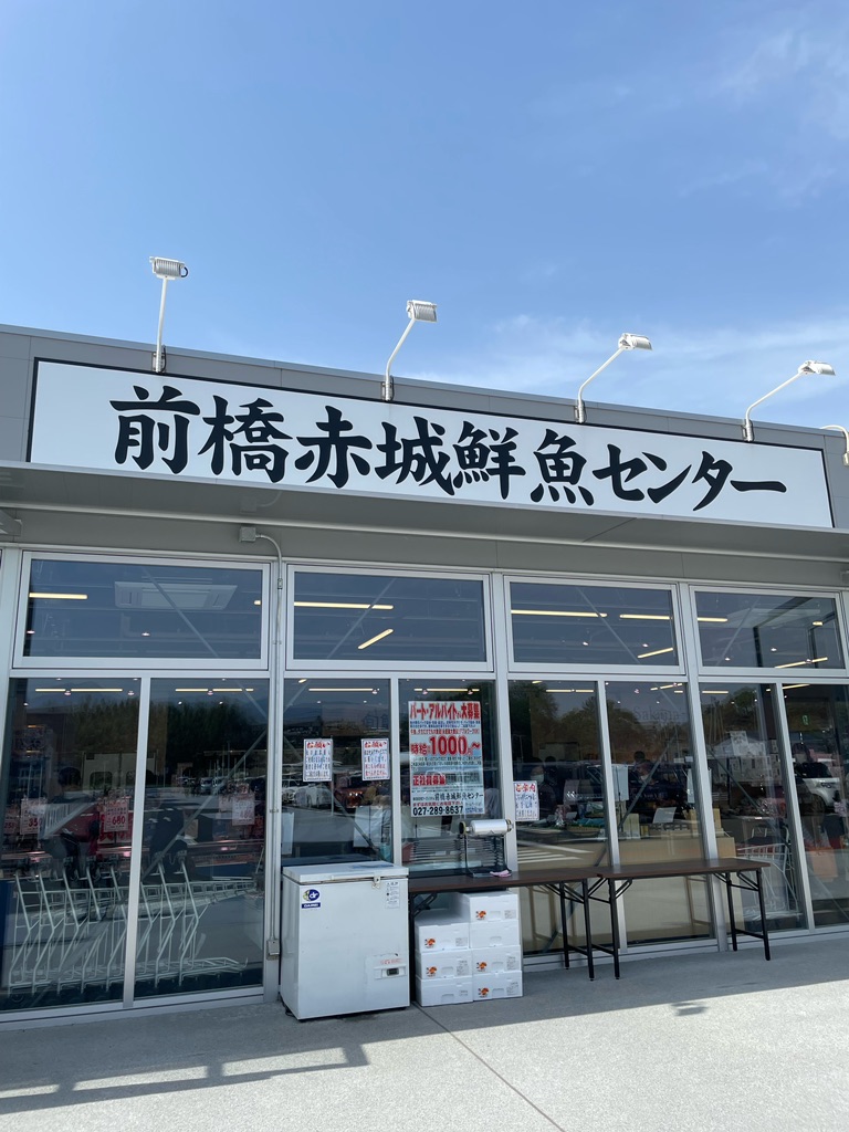 道の駅 まえばし赤城の写真
