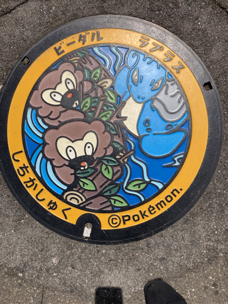 投稿された画像