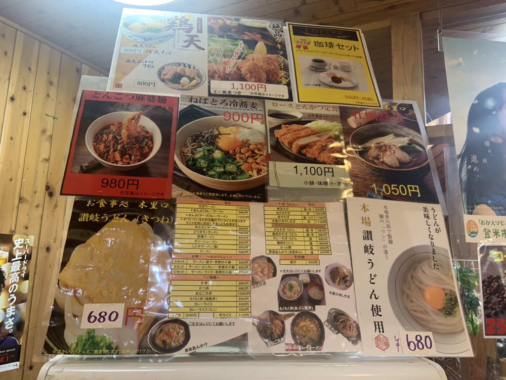 投稿された画像