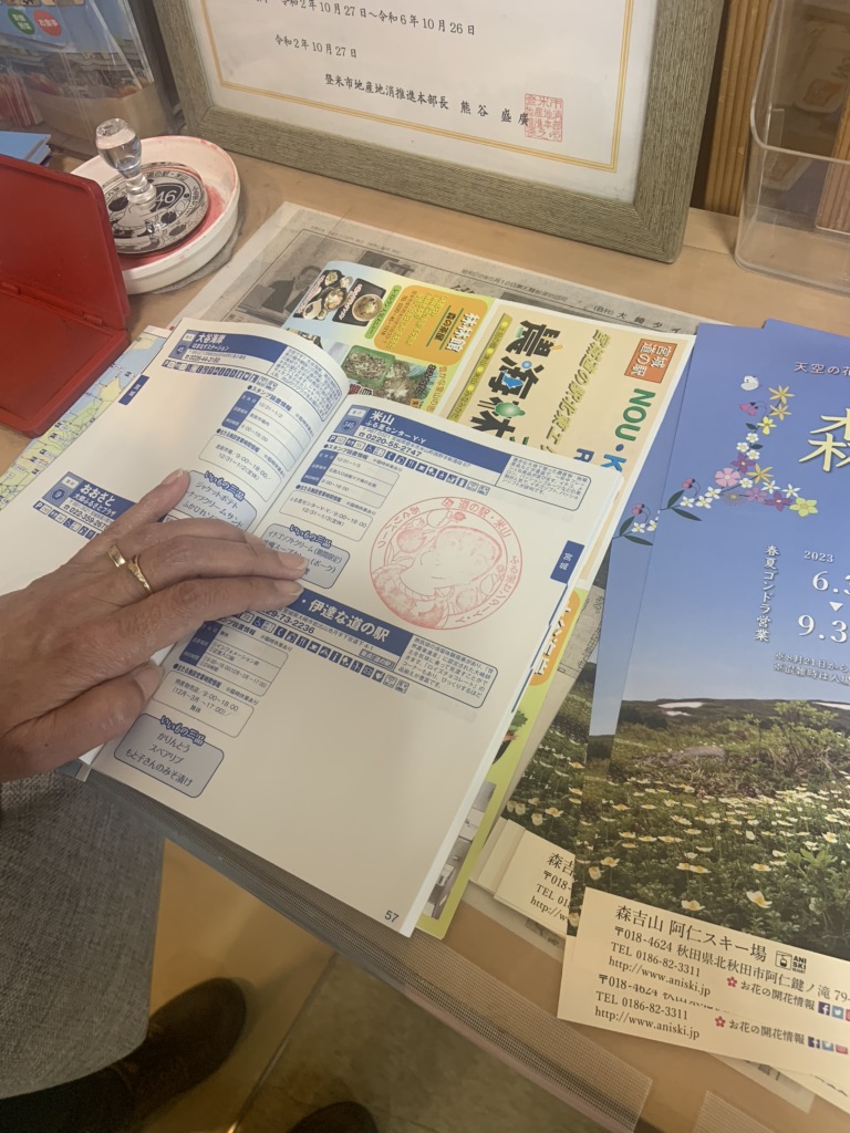 投稿された画像