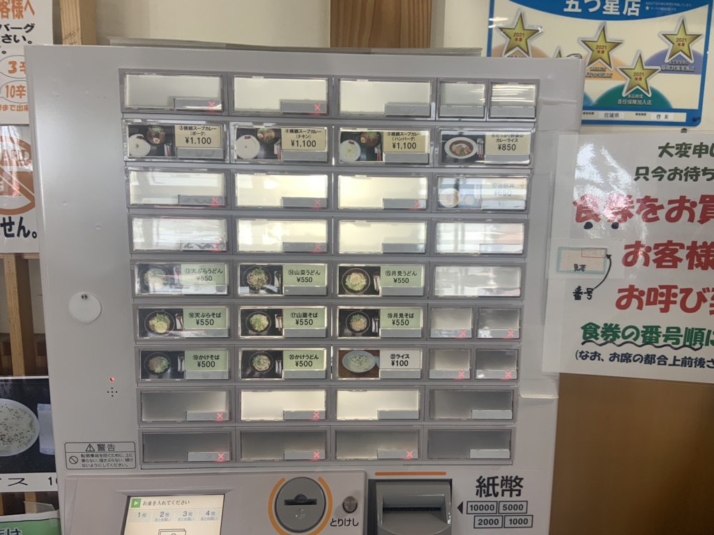投稿された画像