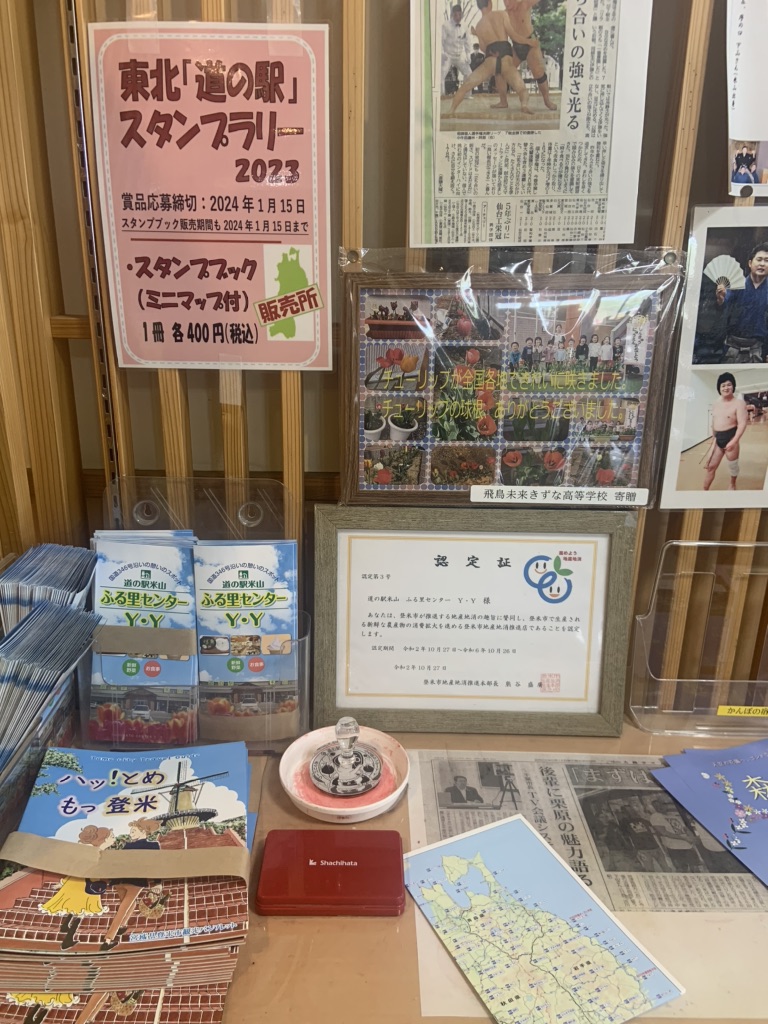 投稿された画像