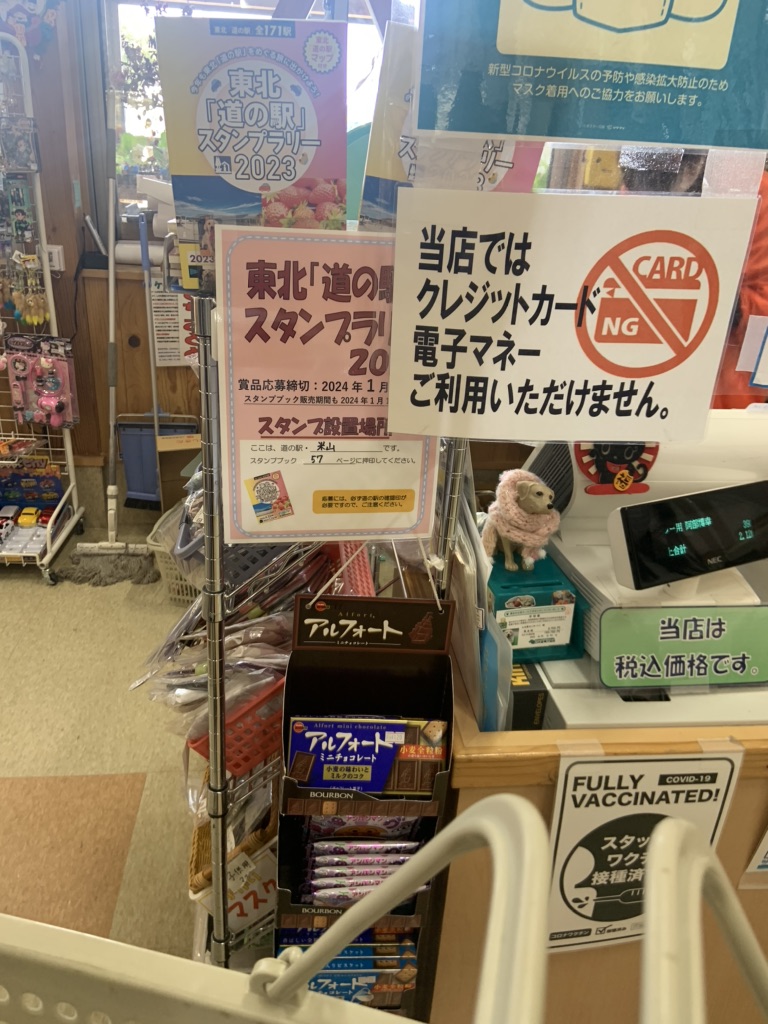 投稿された画像