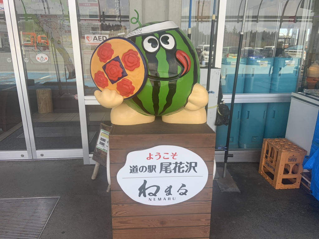 投稿された画像