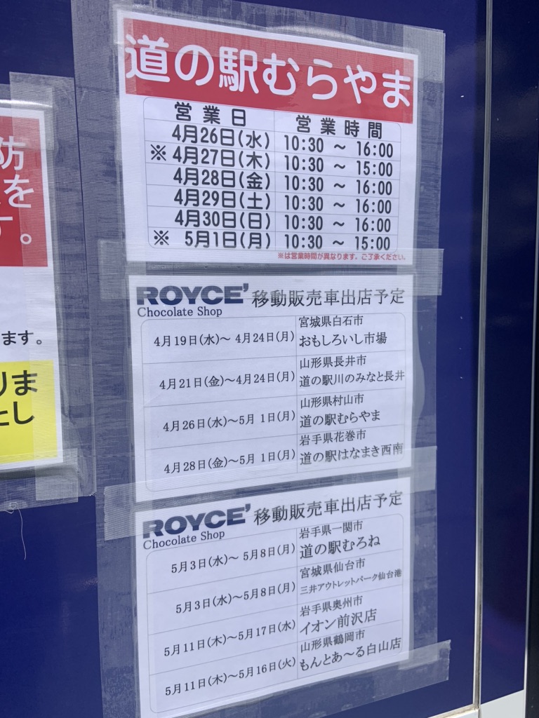 投稿された画像