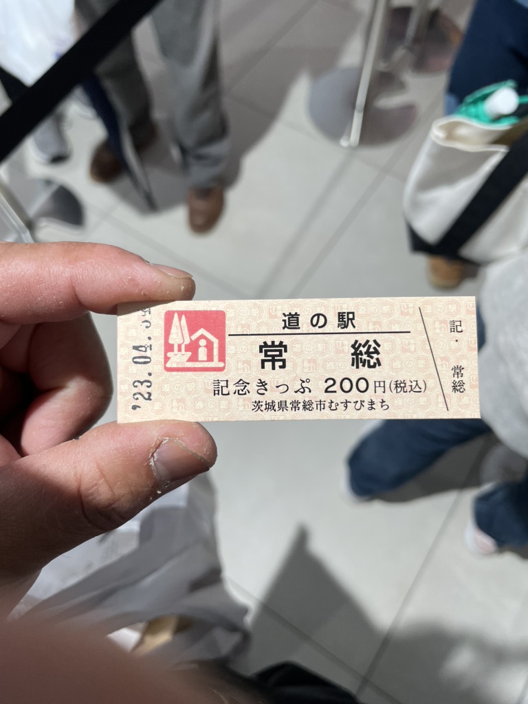 道の駅 常総の写真