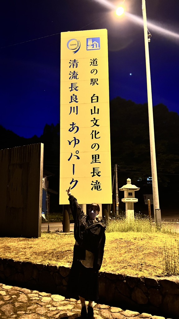 投稿された画像