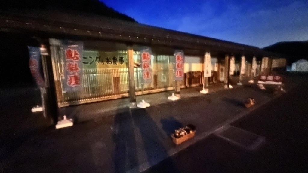 投稿された画像